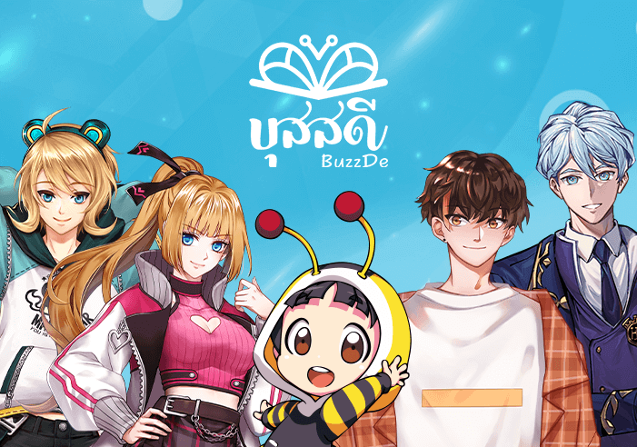 บุสสดี BuzzDe