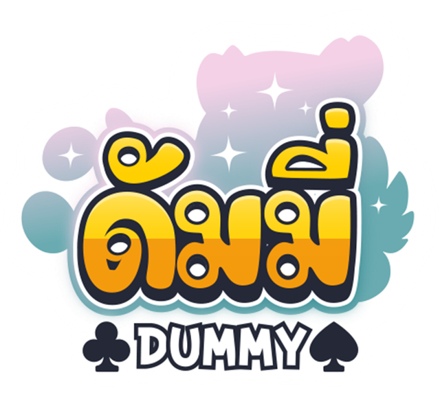 ดัมมี่ทุยออนไลน์ Dummy